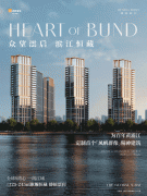 <b>部门城市当地户籍居平易近家庭最多只能采办2套</b>