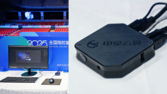 里云智能集团无影事业部总裁张献涛