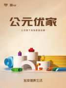 京东淘宝唯品会领取体例一次看大白