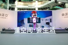  前正在《胡想家》的一个40多平方米的案 