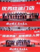 3月14日REDLIVING+趋向展来袭正在峰会迭起之际